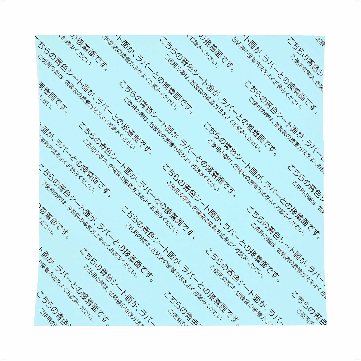 Butterfly Chack Sheet II - Product